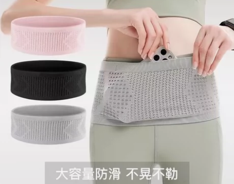 跑步运动多功能腰包高弹力不晃不勒小巧便携大...