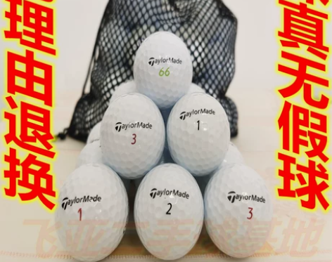 包邮TaylormadeSRIXON泰勒梅...