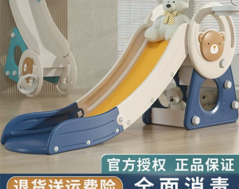 滑滑梯儿童室内家用2至10岁宝宝滑梯折叠