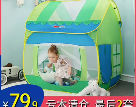 全新清仓，澳乐绿大房 尺寸:120*120...