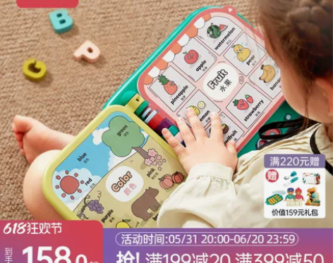 贝恩施108词英语启蒙点读机100早教机幼...