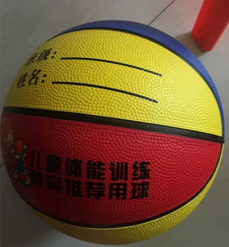 正品3号4号5号7号儿童软皮橡胶篮球青少年...