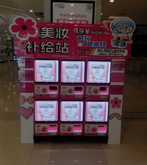 扭蛋机，12台，，低价出售，一次性全要，价...