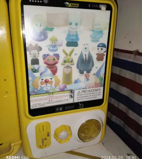 扭蛋机 280一台 有4台 娃娃机 450...