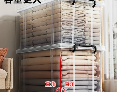 收纳箱 jeko衣柜玩具零食储物箱子家用塑...