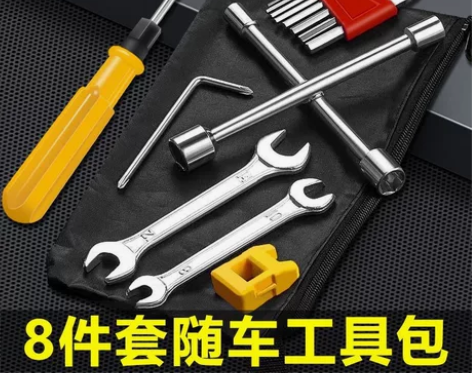 电动车随车工具包常用套筒扳螺丝刀助力自行车...