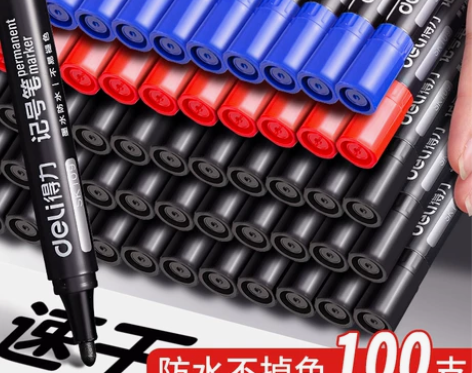 得力油性记号笔SK109黑色防水防油不掉