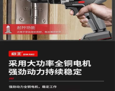 工业级大功率手电钻锂电双速充电钻冲击钻家用...
