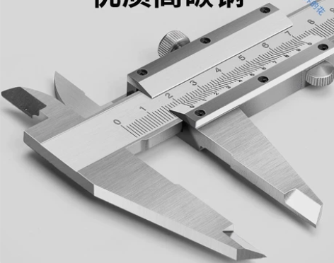 【全新清仓】不锈钢游标卡尺工业家用级小型1...