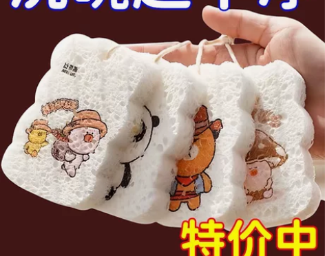 #厨房实用小工具 实惠好物木浆棉洗碗布不沾...