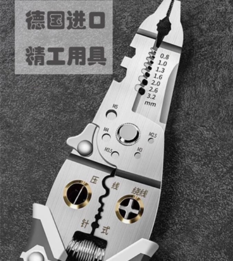 德国进口电工剥线钳多功能分线绕线剪线钳工业...