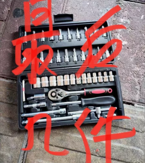 【25出46件套】工具箱全套多功能万能型家...