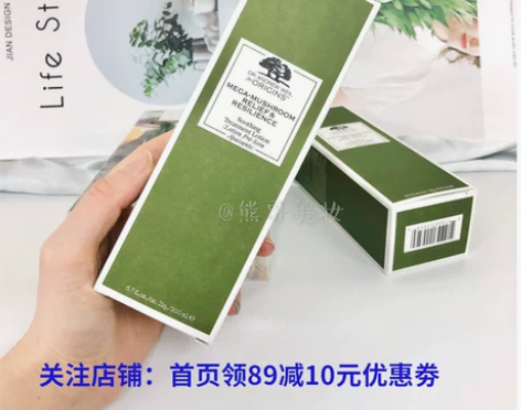 悦木之源菌菇水修护精华湿敷蘑菇爽肤水200...