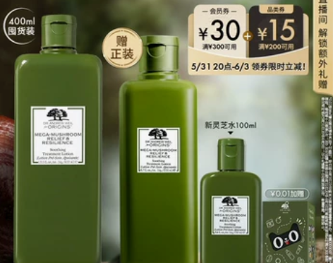 ?【狂欢价】【618立抢】 悦木之源灵芝水...