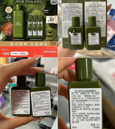 悦木之源韦博士灵芝水蘑菇水30ml,买正装...