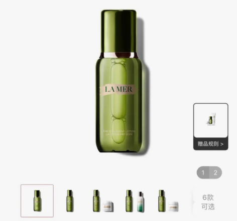 海蓝之谜精粹水150ml 日上拼单，已到货...