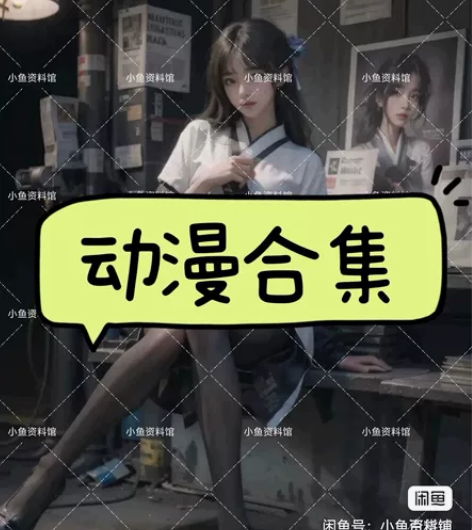 动漫动画漫画大合集  经典64G 都是经典...