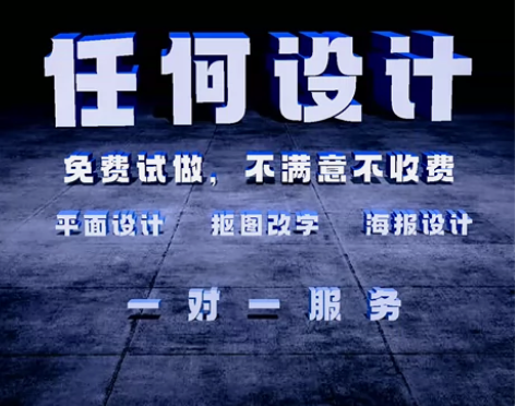 #平面插画设计 #视频宝贝集市 海报设计、...