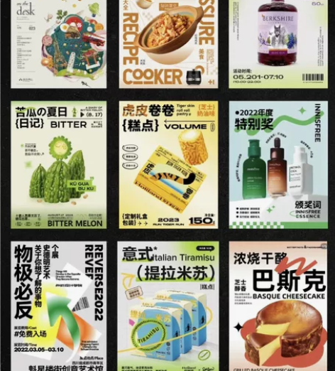 插画绘制海报/海报设计/扁平风海报/展会物...