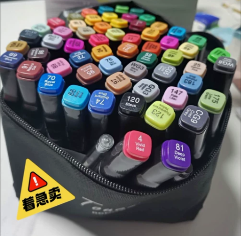 清一批touch马克笔套装6.9元包邮12...