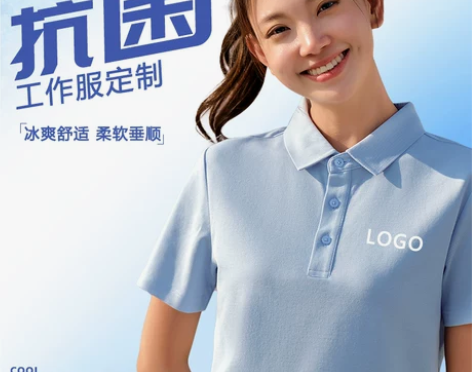企业工装POLO衫定制印字logo翻领工作...