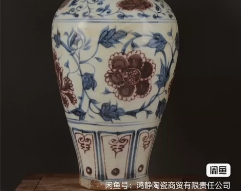 景德镇厂货手绘青花釉里红梅瓶景德镇仿古老货...