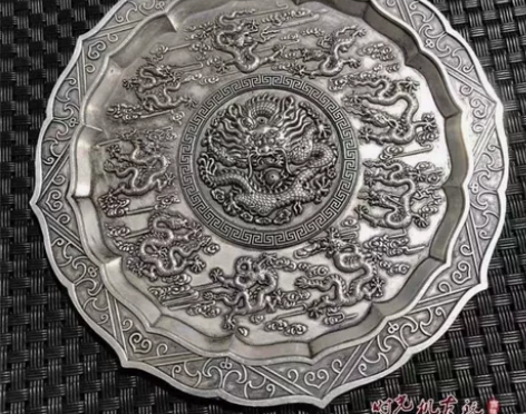【亏本处理】古玩古董收藏大清九龙银盘雕工精...