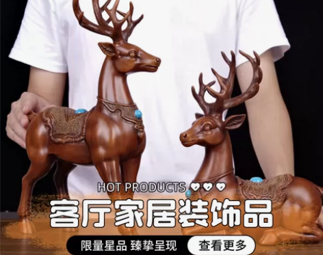 梅花鹿一对摆件发财鹿客厅玄关家居办公室装饰...