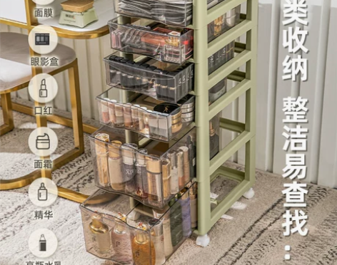 星优化妆柜抽屉式多层置物架化妆品桌面收纳盒...