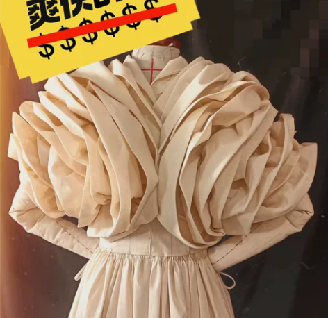 服装作品集设计制版｜创意立裁｜白胚##am...