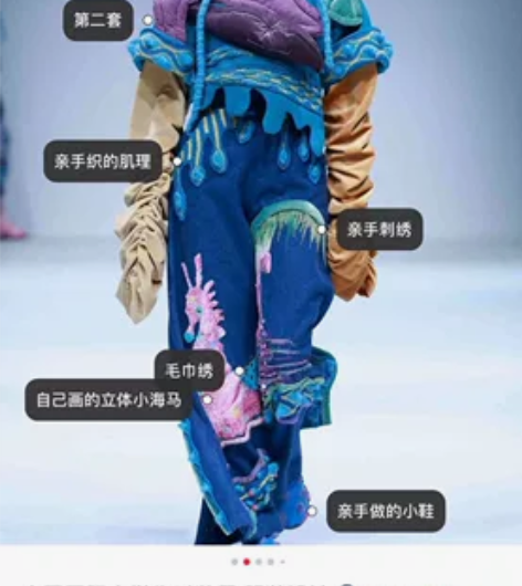 本科三套毕业设计参加中国国际时装周 熟练掌...