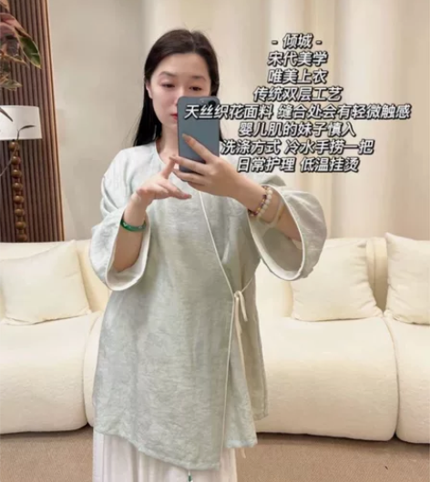 绿色文艺复古民国风上衣,新中式,宋代美学,...