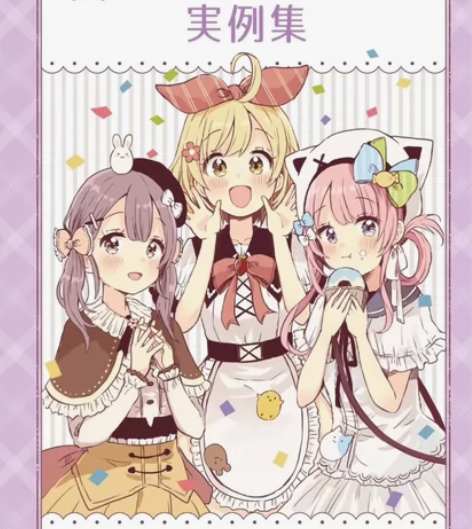 童话服装绘画参考 日文线稿插画欣赏绘画临摹...