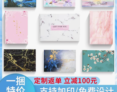 彩色飞机盒批发特硬花果茶包装盒现货捕梦网礼...