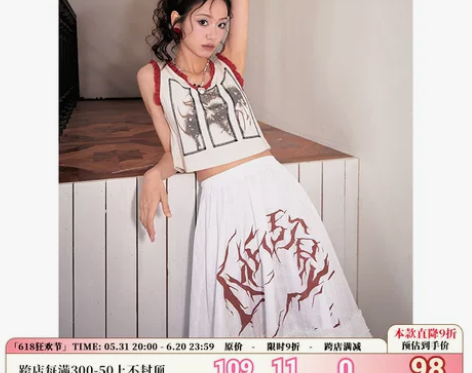 化学少女「霓虹波浪」复古印花短款背心女春夏...