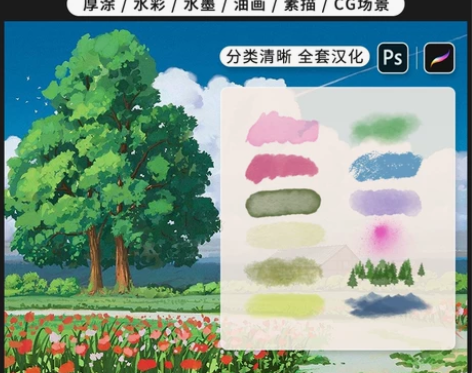 procreate+ps笔刷，种类全，价格...