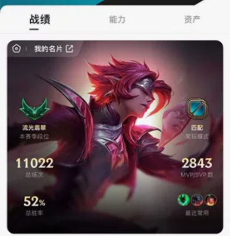 英雄联盟账号  老皮肤号  皮肤超多  战...