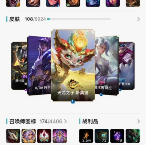 英雄联盟账号低价出售 主区诺克萨斯副区艾欧...