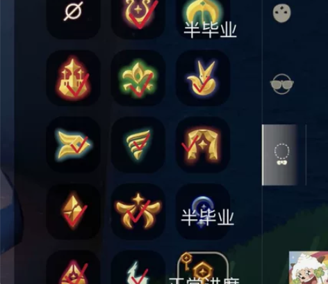 oppo渠道光遇 全图14季耳坠 送捆绑裸...