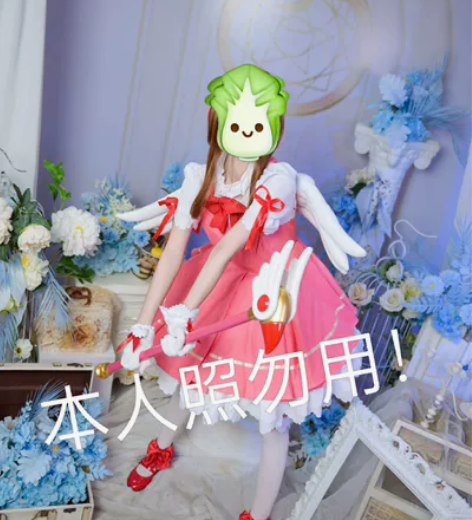 【已出】出小樱红白战斗服，科幻 标价是【帽...