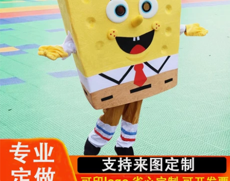 海绵宝宝人偶服装定制卡通网红表演人穿cos...