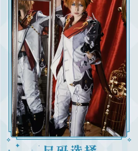 原神公子cos大全套除鞋子和武器， （借前...