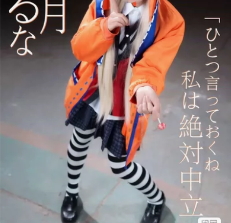 代挂!!超级好价!!【包邮】出 《狂赌之渊...