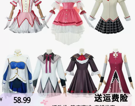 漫路人动漫T恤/鞋帽/服装