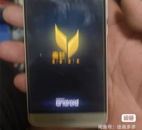 华为MLA-AL10，华为麦芒5，4+64...