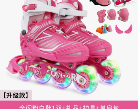 【双品节】美洲狮轮滑鞋溜冰鞋儿童全套装初学...