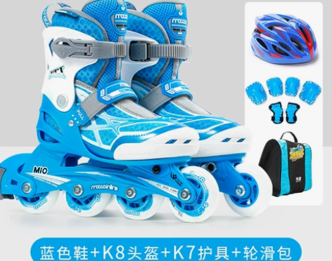 米高轮滑鞋儿童溜冰鞋初学者全套专业滑轮鞋男...