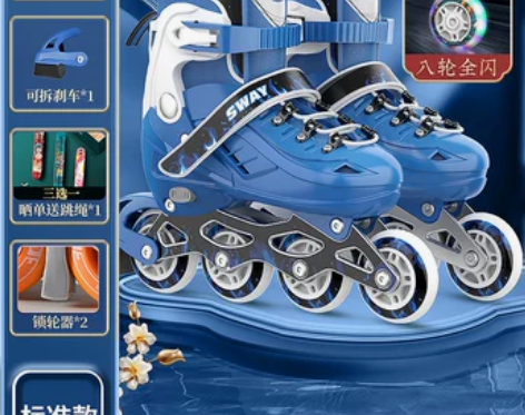 斯威溜冰鞋儿童轮滑鞋初学者男孩男童女童旱冰...