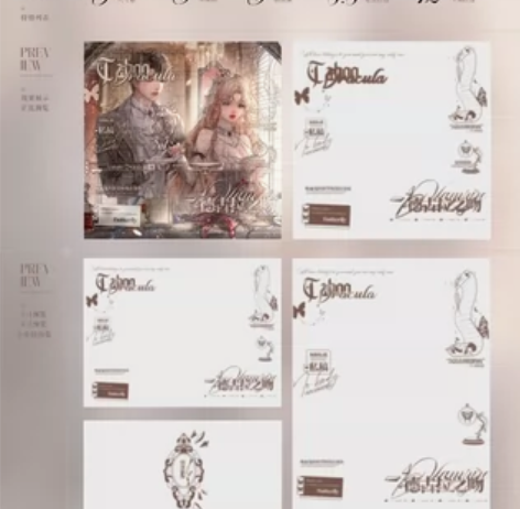 【水印套组】「德古拉之吻」适配虚木 ?“德...