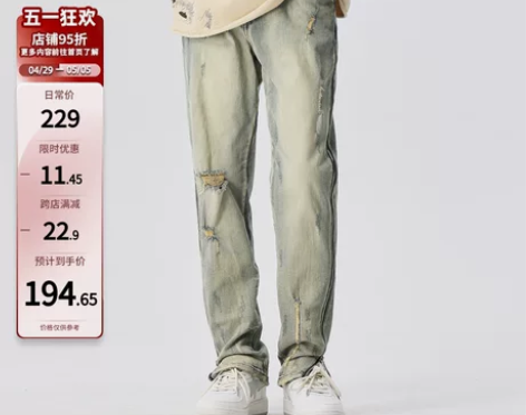 新因素朱志鑫侧边拉链牛仔裤破洞水洗做旧复古...